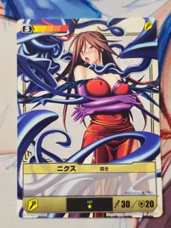 Queen's Blade The Duel System Card 107 Nix - Thrust - Image 1