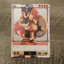 Queen's Blade The Duel System Card 046 Listy - Upper Thrust - Image 1