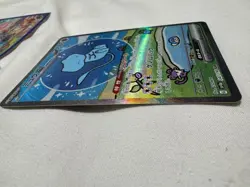 Mew ex 347/190 SAR Shiny Treasure ex sv4a Pokemon Card Japanese - Image 3