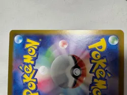 Mew ex 347/190 SAR Shiny Treasure ex sv4a Pokemon Card Japanese - Image 5