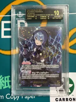 BGS 10 Black label Hololive Official Card game Hoshimachi Suisei SEC hBP01-007 - Image 1