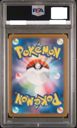 PSA10 Pikachu AR 2023 Pokemon Card 151 SV2a Pokemon Card Japanese - Image 2