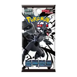 Pokemon Card Black Bolt SV11B NEW SEALED Korean Booster Pack.+3. - Image 3