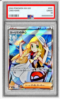PSA 10 Lillie's Determination SR 086/063 Mega Brave M1L Pokemon Card Japanese NM - Image 1