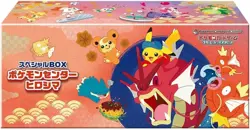 Pokemon Card Game Scarlet & Violet Special BOX Pokemon Center Hiroshima TCG - Image 3
