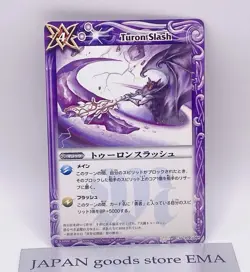 Turon Slash Battle Spirits Trading Card Game Bandai 2010 Japan Japanese TCG Rare - Image 1