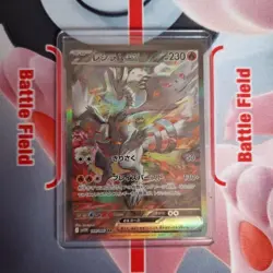 PSA 10 Reshiram ex SAR 168/086 White Flare sv11W Pokemon Card Japanese 2025 used - Image 1