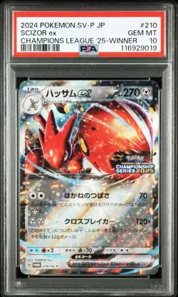 PSA 10 Scizor ex Promo 210/SV-P Championship League 2024 Pokemon Card Japanese - Image 1