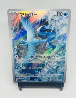 Articuno 102/100 AR sv9 Battle Partners Pokemon Card Japanese 2025 NM - Image 1
