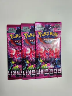 Pokemon Card Night Wanderer sv6a NEW SEALED Kor Booster Pack (Shrouded Fable) +3 - Image 1