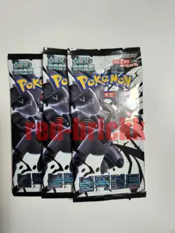 Pokemon Card Black Bolt SV11B NEW SEALED Korean Booster Pack.+3 - Image 1
