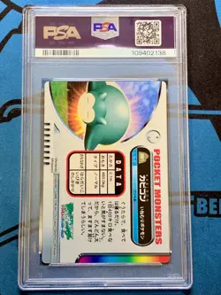 PSA 9 MINT Snorlax Pokemon Card #281 Zukan Bandai 2004 Vintage Japanese - Image 2