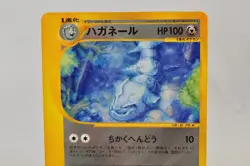 Pokemon card Steelix 072/087 E-series Non-Holo 1st ED Aquapolis 2002 Japanese - Image 2
