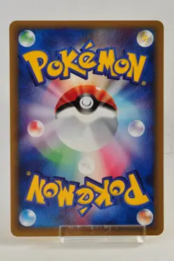 Pokemon card Steelix 072/087 E-series Non-Holo 1st ED Aquapolis 2002 Japanese - Image 4