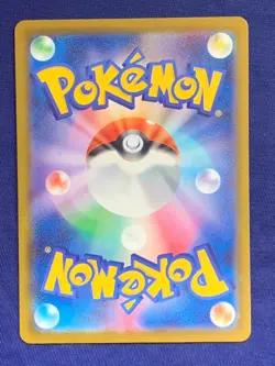 Pokemon card "Riolu" 022/M-P McDonald's Promo card Japanese Limited - Image 2