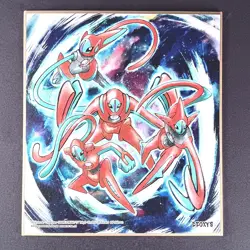Deoxys Pokemon Shikishi Art No.13 Japanese Rare Bandai From Japan F/S - Image 1