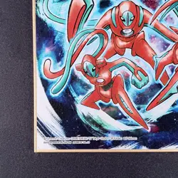Deoxys Pokemon Shikishi Art No.13 Japanese Rare Bandai From Japan F/S - Image 3