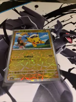 Chinese Captain Pikachu 0704/09 Horizons Gem Pack Stamped Prism Holo Pokemon NM - Image 1