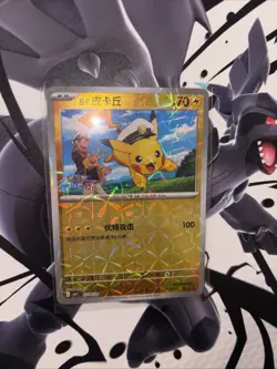Chinese Captain Pikachu 0704/09 Horizons Gem Pack Stamped Prism Holo Pokemon NM - Image 3