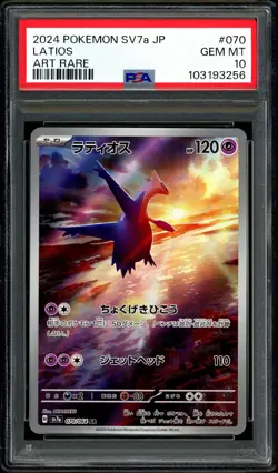 Pokemon PSA 10 Latios AR 070/064 Paradise Dragona sv7a Japanese - Image 3