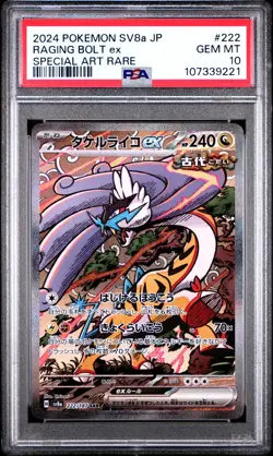 2024 Pokemon Raging Bolt ex Special Art Rare Terastal Festival SV8a #222 PSA 10 - Image 1