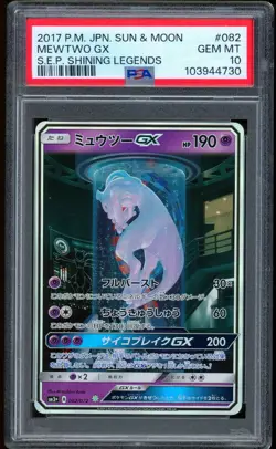 2017 Pokemon Mewtwo GX Shining Legends Japanese Sun & Moon #082 PSA 10 GEM MINT - Image 1