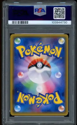 2017 Pokemon Mewtwo GX Shining Legends Japanese Sun & Moon #082 PSA 10 GEM MINT - Image 2