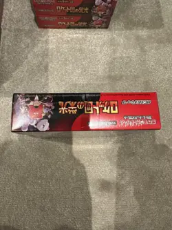 Pokemon TCG The Glory Of Team Rocket Sv10 Japanese Booster Sealed - Image 2