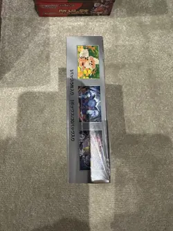 Pokemon TCG The Glory Of Team Rocket Sv10 Japanese Booster Sealed - Image 3