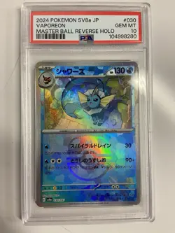 2024 Pokemon JPN SV8A-TERASTAL Fest EX Master Ball Reverse Holo Vaporeon PSA 10 - Image 1