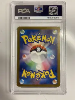 2024 Pokemon JPN SV8A-TERASTAL Fest EX Master Ball Reverse Holo Vaporeon PSA 10 - Image 2