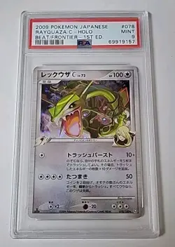 Pokemon PSA 9 Rayquaza C #078 Holo 1st Ed Beat Of The Frontiers 2009 Japanese - Image 1