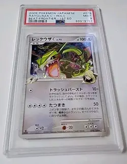 Pokemon PSA 9 Rayquaza C #078 Holo 1st Ed Beat Of The Frontiers 2009 Japanese - Image 2