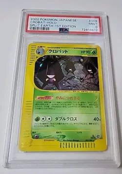 PSA 9 Pokemon 2002 Japanese Split Earth 1st Edition Crobat Holo #009 - Image 1