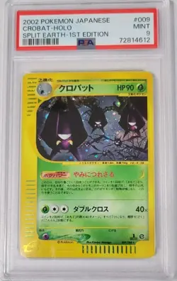 PSA 9 Pokemon 2002 Japanese Split Earth 1st Edition Crobat Holo #009 - Image 2