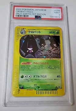 PSA 9 Pokemon 2002 Japanese Split Earth 1st Edition Crobat Holo #009 - Image 3