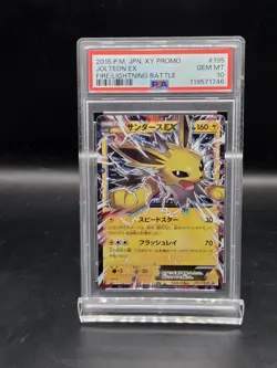 Pokemon Japanese Jolteon EX 195/XY-P Fire/Lightning Battle Promo PSA 10 GEM MINT - Image 1