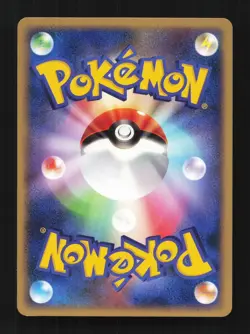 Weedle 004/082 Flight of Legends Japanese Pokemon Card TCG - Image 2