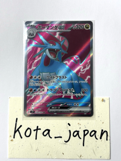Salamence ex SR 119/100 SV9 Battle Partners Pokemon Card Japanese - Image 3