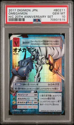 PSA10 Bo-211 Omegamon 20th Anniversary Foil Old Digimon Card Game - Image 1