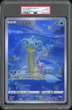 2022 POKEMON JPN S PROMO LAPRAS TAG CARD COLL #S-P FULL ART/LAPRAS PSA 10 - Image 1