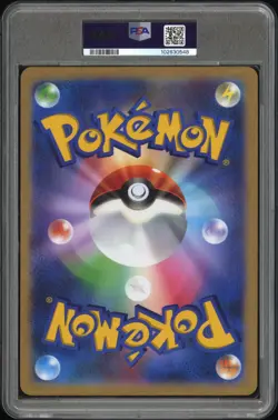 2022 POKEMON JPN S PROMO LAPRAS TAG CARD COLL #S-P FULL ART/LAPRAS PSA 10 - Image 2