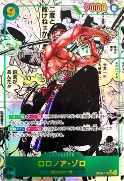Roronoa Zoro OP06-118 SEC Manga Comic Parallel ONE PIECE Card Japanese - Image 1