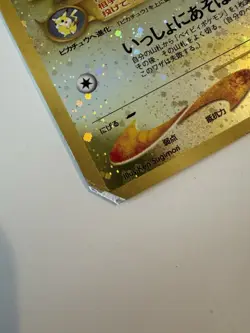 Pokemon Neo Premium File 2 Pichu No.172 Reverse Holo Card 2000 Japanese - Image 5