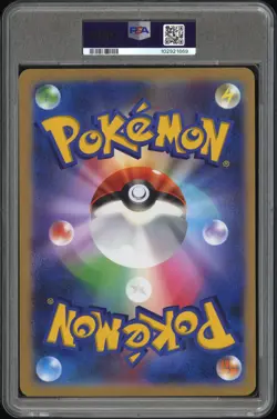 2022 POKEMON JPN S PROMO MEW TAG CARD COLL #S-P FULL ART/MEW PSA 10 - Image 2