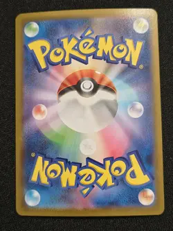Mega Camerupt ex SR 077/063 M1L Mega Brave - Pokemon Card Japanese MEGA - Image 2