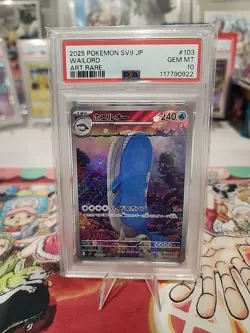 2025 POKEMON JAPANESE SV9-BATTLE PARTNERS ART RARE #103 WAILORD PSA 10 - Image 1