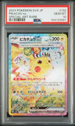 2024 POKEMON JPN SV8-SUPER ELECTRIC BREAKER SPECIAL ART RARE PIKACHU EX PSA 10 - Image 1