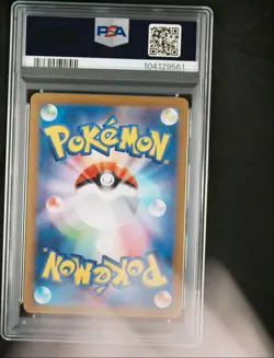 2024 POKEMON JPN SV8-SUPER ELECTRIC BREAKER SPECIAL ART RARE PIKACHU EX PSA 10 - Image 2