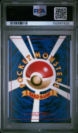 1997 POKEMON JPN PROMO MT. FUJI-STAMP RALLY #25 SURFING PIKACHU PSA 9 - Image 2